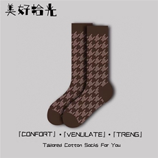 女士个性时髦中长筒粉色双针织袜子一盒四双，袜子，三权袜业