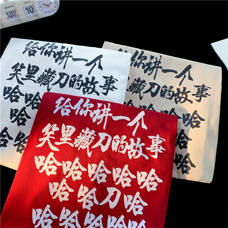 抖音品质260克重磅纯棉大码美系复古短袖T恤A158-T85-P28控48,男装T恤,电商A158