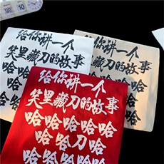 抖音品质260克重磅纯棉大码美系复古短袖T恤A158-T85-P28控48，男装T恤，电商A158