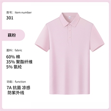 藕粉色