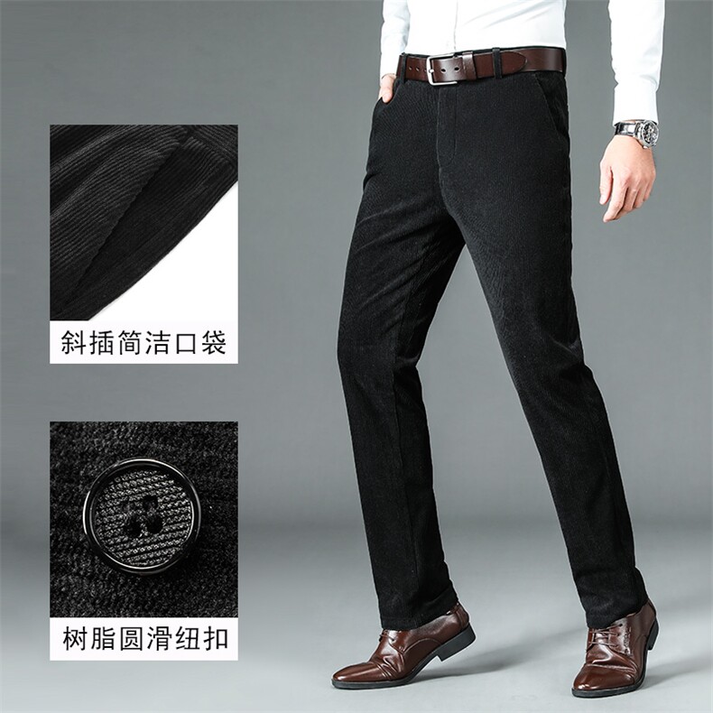 DS6509钱塘2020-3秋冬男士灯芯绒商务直筒休闲西裤长裤主推款P56图片