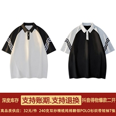 得物抖音高品质二开240克纯棉美式翻领POLO衫潮牌织带短袖T恤，男装T恤，电商A486-1