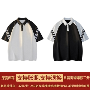 得物抖音高品质二开240克纯棉美式翻领POLO衫潮牌织带短袖T恤图片