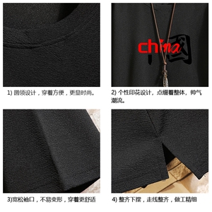 Q11189-P30 春夏季七分袖t恤男大码五分袖男短袖中袖 砖墙挂拍图片