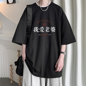 230g重磅纯棉短袖t恤男大码半袖半截袖 DX17375-P20图片