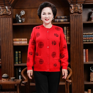 秋冬新款中老年女装羊毛外套 棒球领简约保暖舒适妈妈装图片