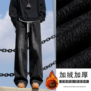 秋冬加绒款美式潮流百搭宽松直筒休闲长裤JRK760特批50：89图片