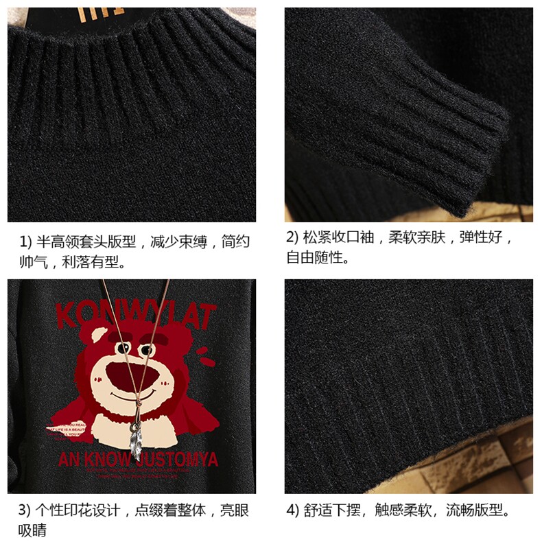 半高领毛衣男士大码针织衫男毛线衣男砖墙M18285-P45加绒款-P65,男装针织衫/毛衣,电商A040A