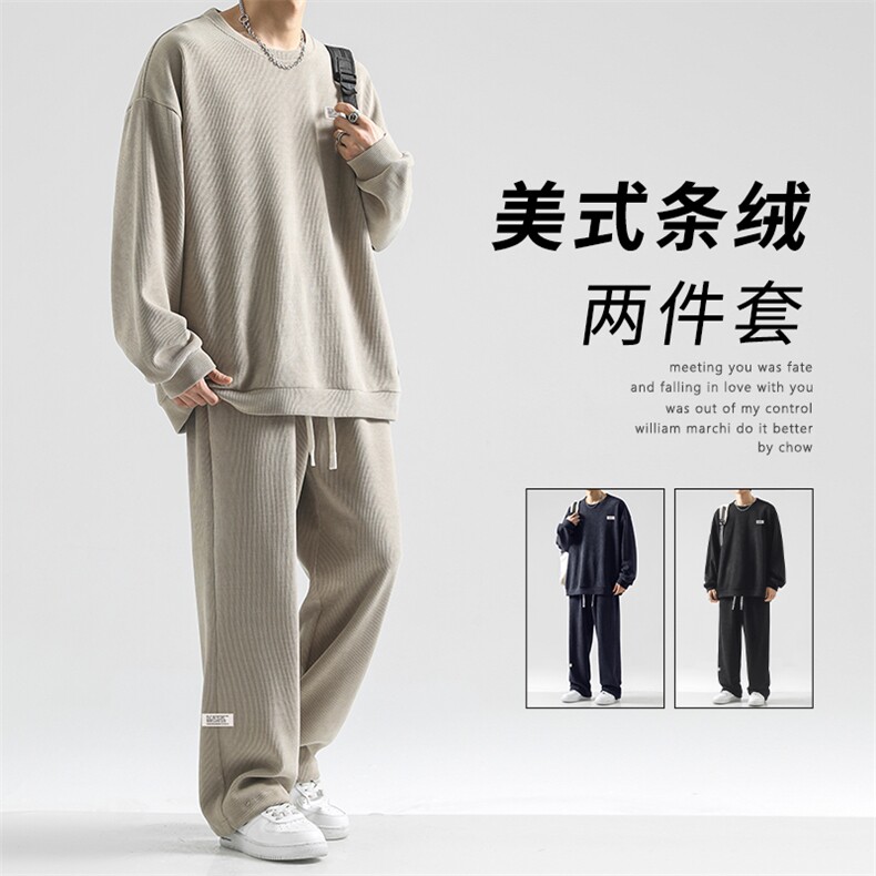 美式高街休闲垂顺重磅条绒套装TZ813-特批98,男装休闲套装,星座718