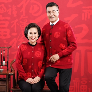 2025年秋季长袖青春流行圆领开衫图片