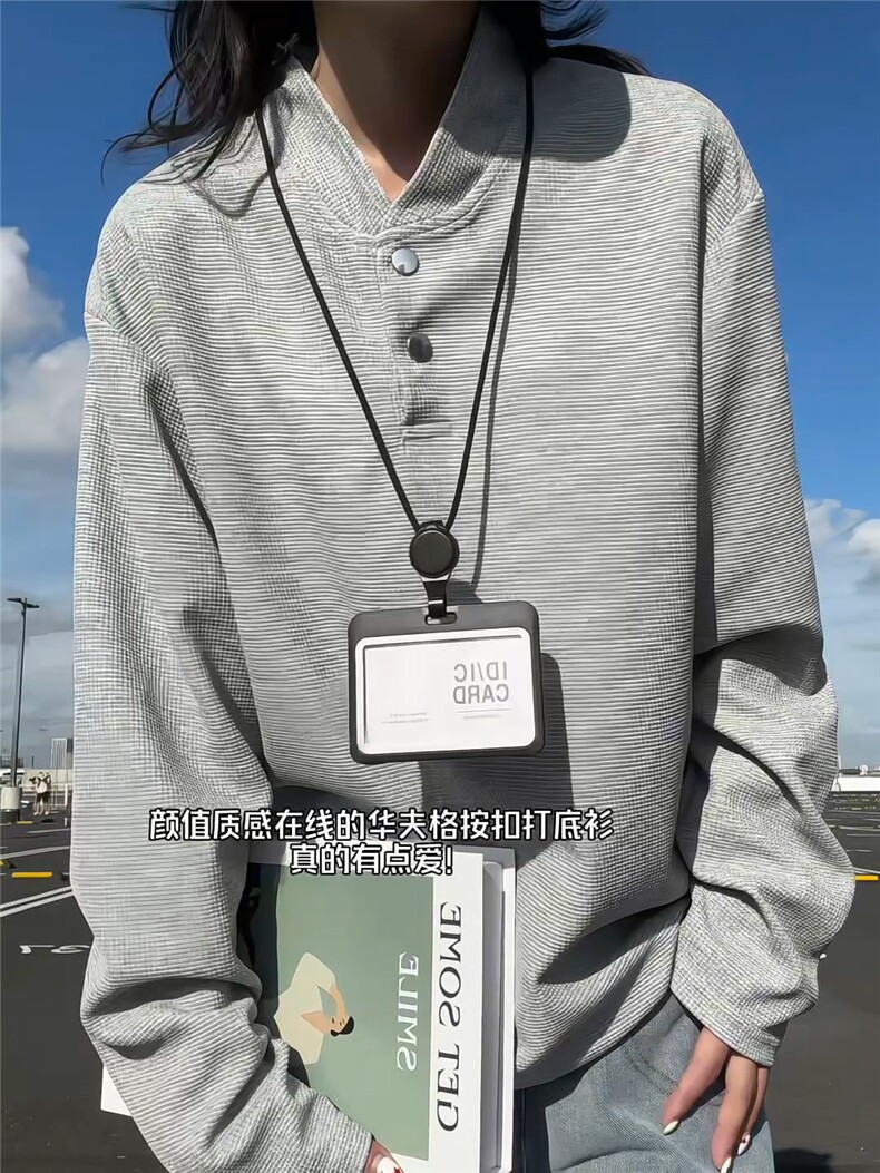 XZ809A/SYR15/特P29/控58华夫格亨利领长袖T恤,男装T恤,星座809A(原222-1)