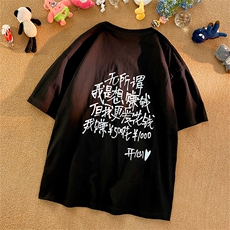 黑色（赚钱）