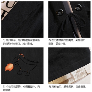 HF59040-P40风汉服男开衫外套七分袖道袍 砖墙挂拍图片