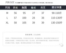 2025百搭时尚拼色polo领短袖，女装针织衫/毛衣，晨旭羊绒