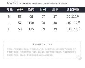 2025百搭时尚拼色polo领短袖图片