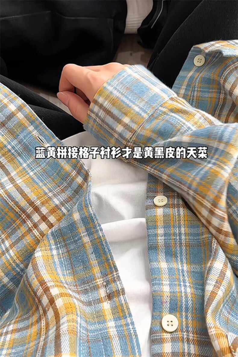 黄蓝色格子设计感衬衫高级感痞帅美式复古防晒衬衣CS002特P34,男装防晒衣,星座908-1