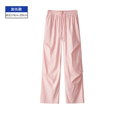 粉色加长款