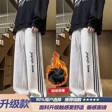 1506/R29910/P35美式条纹卫裤男款秋季运动裤子男生潮流休闲，男装休闲裤，星座1506