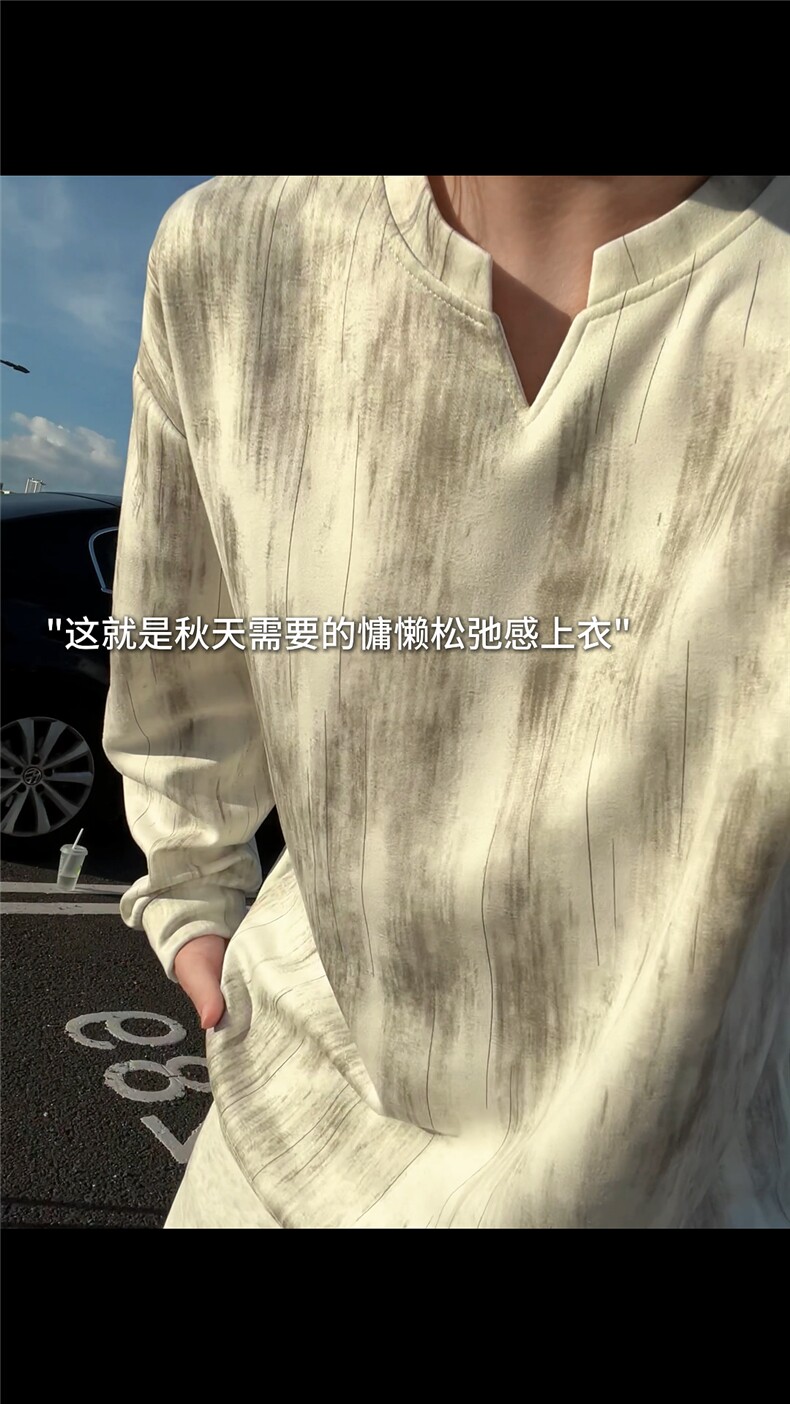 XZ809A/SYR27/P30/控48扎染麂皮绒V领长袖T恤卫衣,男装T恤,星座809A(原222-1)