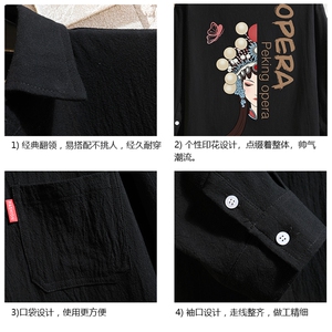 QC58161-P45 亚七分袖衬衫男大码五分袖衬衣男短袖图片