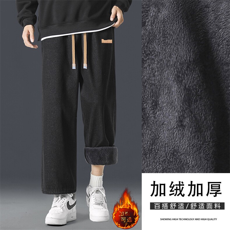 休闲裤男士秋冬季新款潮流阔腿宽松百搭款运动裤子JRK830-特批-47,男装休闲裤,星座718-1