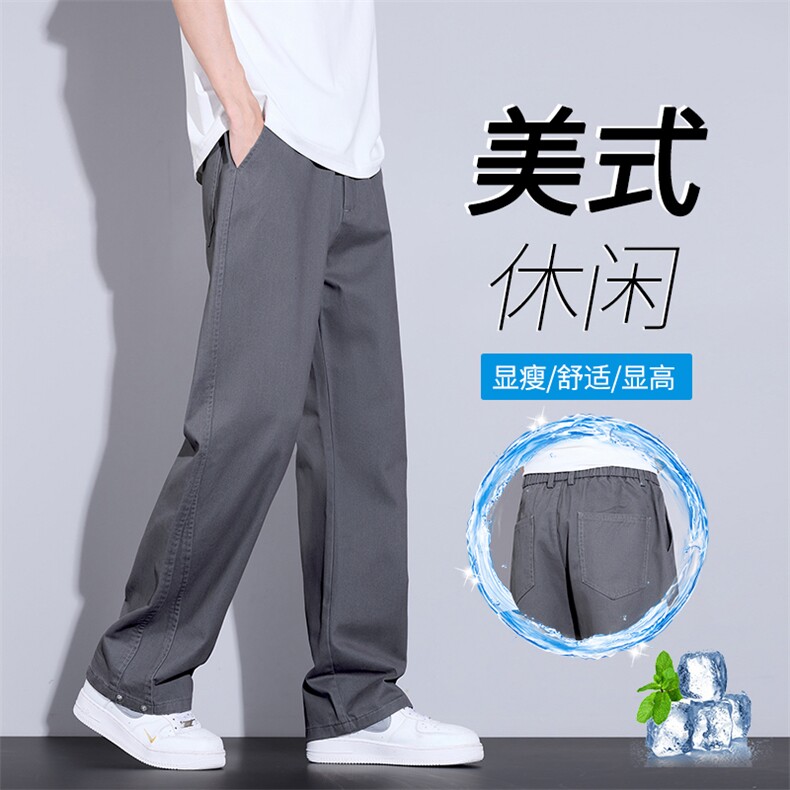 美式宽松纯色休闲裤2025男款潮流百搭简约时尚运动裤K2512-P52，女装休闲裤，星座610（原A335）