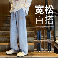 2025年秋季新款牛仔裤港风松紧腰垂感百搭阔腿裤长裤子130-特P38，男装牛仔裤，星座1006