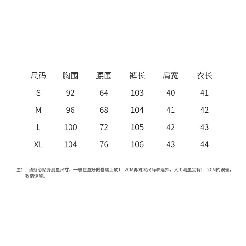 2024年新款复古拼接牛仔上衣外套+阔腿裤套装,女装套装/套裙,瑶迪依秀