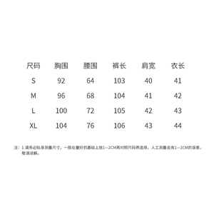 2024年新款复古拼接牛仔上衣外套+阔腿裤套装图片