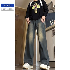 深泥蓝加长款