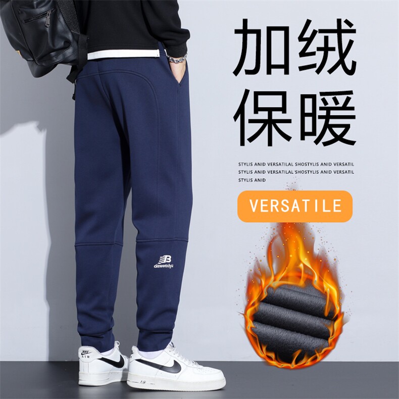2025秋冬季加绒厚款休闲裤青少年学生百搭运动裤K6659加绒p45,女装休闲裤,星座224-1