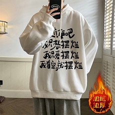 米白色加绒款