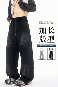190加长版高个子休闲裤男春秋宽松慵懒115cm水洗做旧卫裤KZ078P60图片