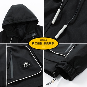 春季新款现货中性风户外夹克男连帽冲锋衣外套A157B-J175-P65图片