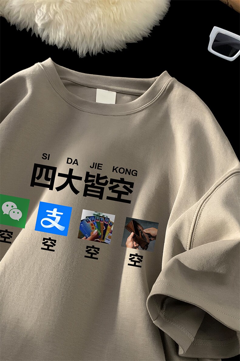 量大优供视频230g重磅纯棉短袖t恤男XT525-特P19,男装T恤,电商B371