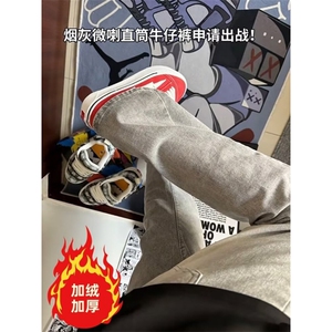 美式灰色直筒加绒男潮牌cIeanfit水洗复古长裤子K7055-1#P45网图图片