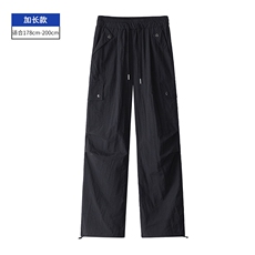 黑色加长款