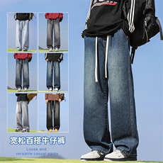 【现货】新款牛仔裤松紧腰宽松直筒橡筋裤潮牌113-特P36，男装牛仔裤，星座1006