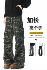 迷彩裤子男生190高个子加长工装裤直筒休闲卫裤阔腿运动裤KZ086，男装休闲裤，电商B312