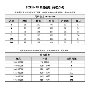 8049-P44 美式复古辣妹街头风裂纹设计感水洗弯刀牛仔裤图片