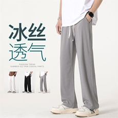 2025年夏季薄款冰丝休闲速干运动直筒西装裤M-4XL-6026-特P32，男装休闲裤，星座417-1（原电商B245）