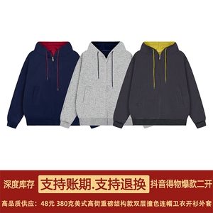 抖音得物二开美式高街重磅结构双层撞色连帽卫衣开衫外套W116图片