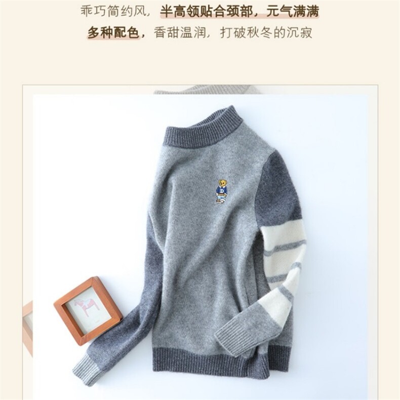 新款儿童毛衣男童女童加厚保暖针织衫宝宝秋冬季圆领打底衫上衣,童装毛衣,宛庄羊绒