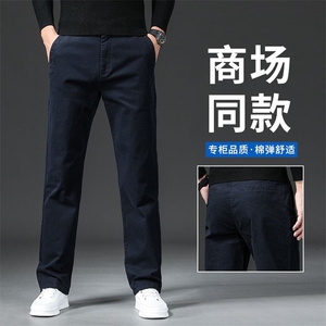 秋季厚款斜纹棉休闲裤男士修身小直筒新款男裤百搭那款长6602图片