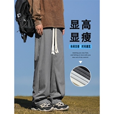 坠感休闲百搭长裤时尚灯芯绒面料S-3XL直筒1078-特批3768，男装休闲裤，星座718-1