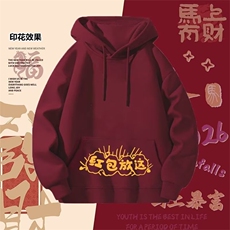 酒红色