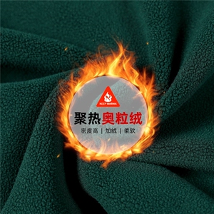 休闲裤男防水防油防污冬季男士加绒保暖直筒裤三防软壳裤现货主推图片