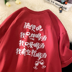 酒红