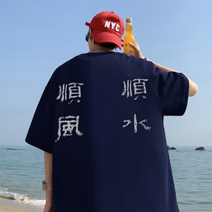 量大优 供视频 220克美式短袖t恤T3008得物直播有280克品质图片