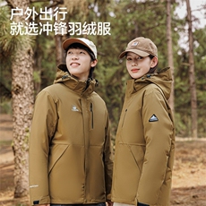新标90%户外穿搭羽绒服男女同款冬户外冲锋衣外套DB2515-P290，男装夹克，星座1210A